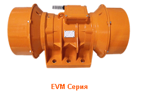 Площадочный вибратор EVM 5900/7,5